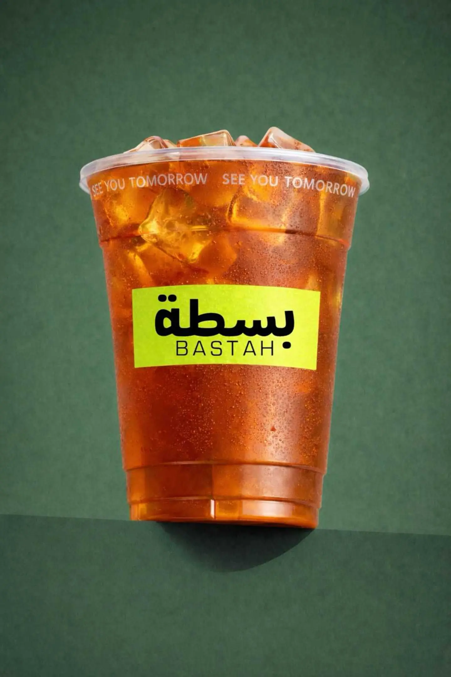 Peach Ice Tea
