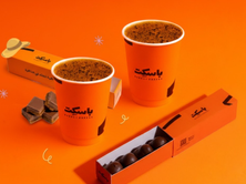 رباعية باسكت