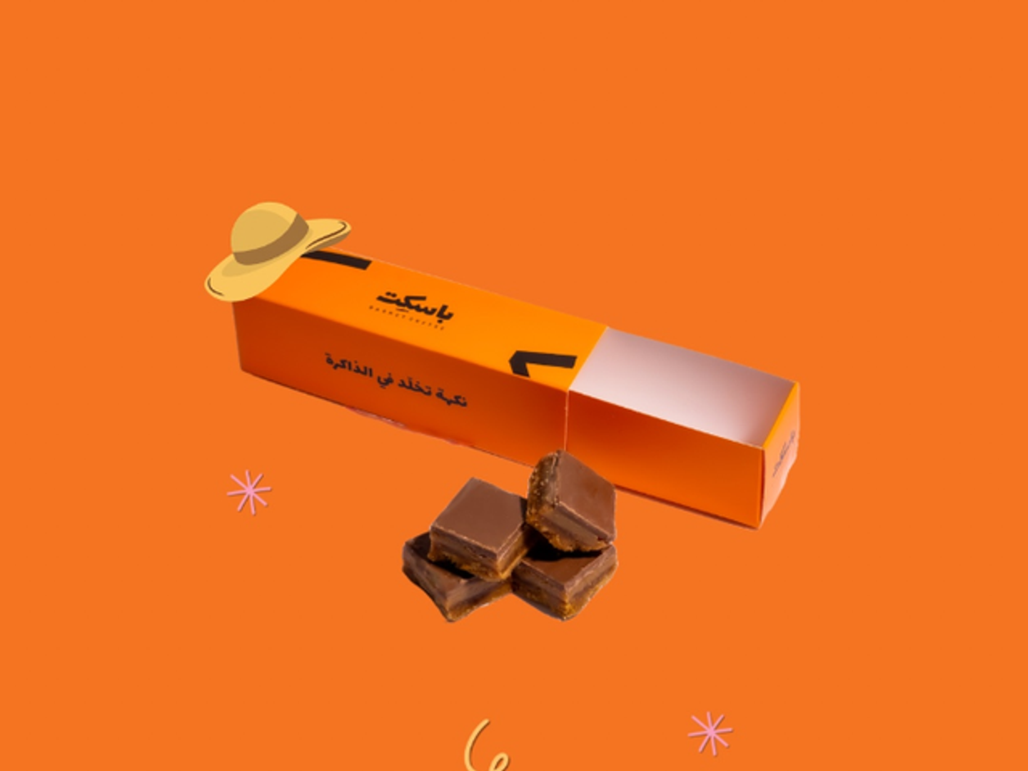 Mini Salted Caramel Box