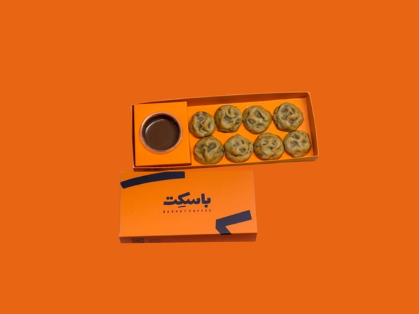 Small Mini Cookies Box