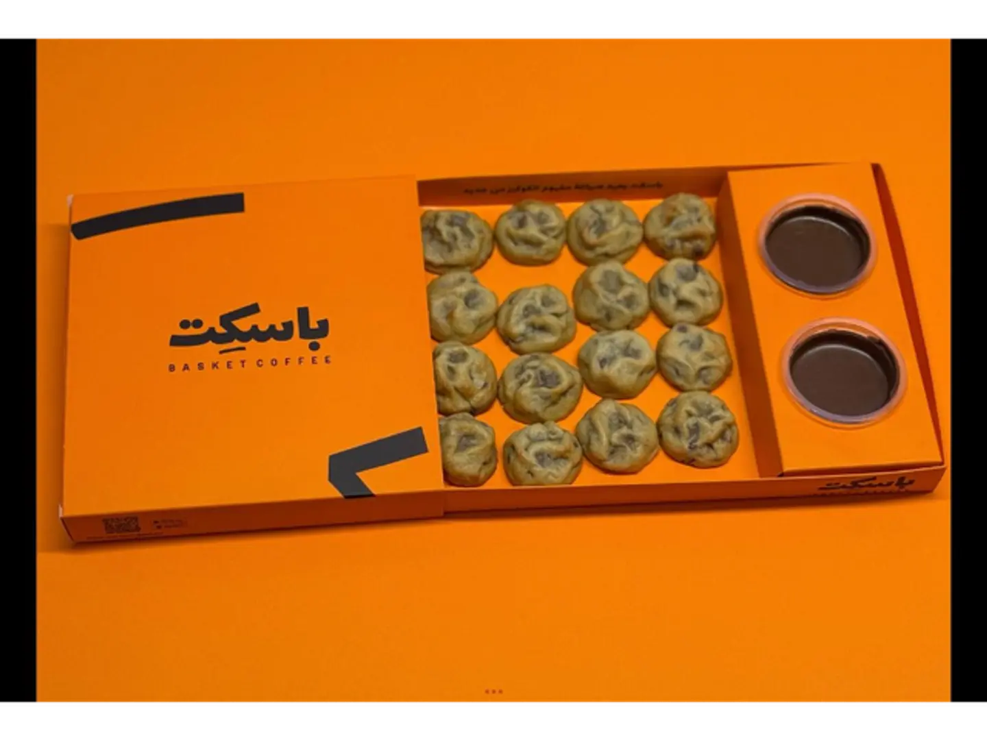Large Mini Cookies Box