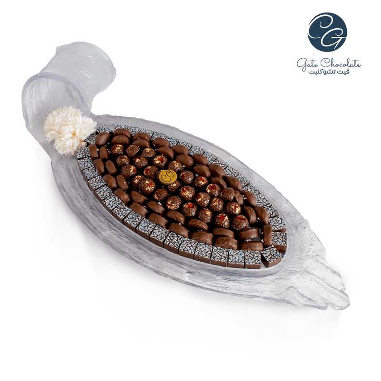 Encanto Chocolate Jar