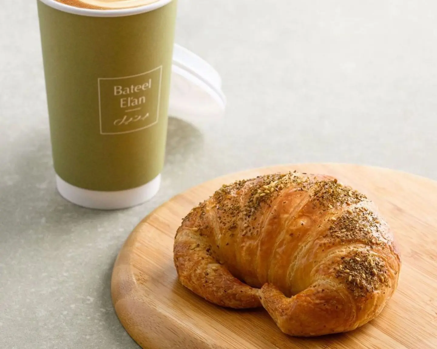 Coffee & Croissant Offer