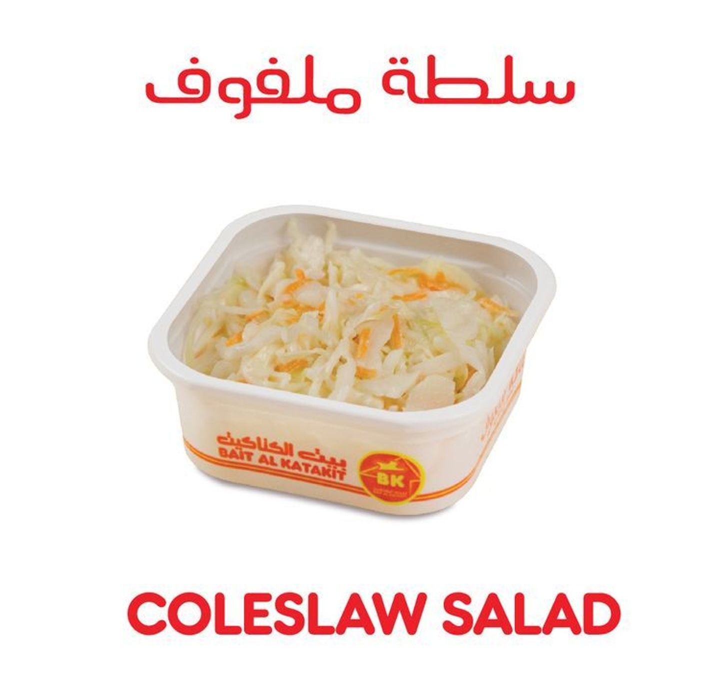 Coleslaw Salad Bk