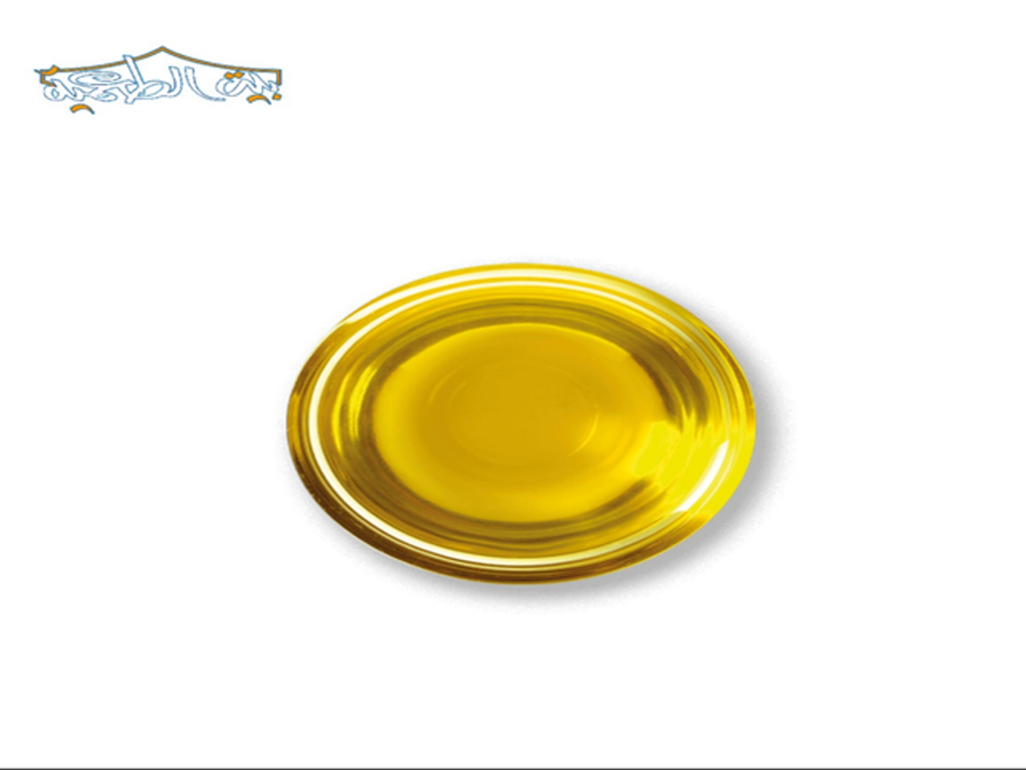 صوص زيت زيتون