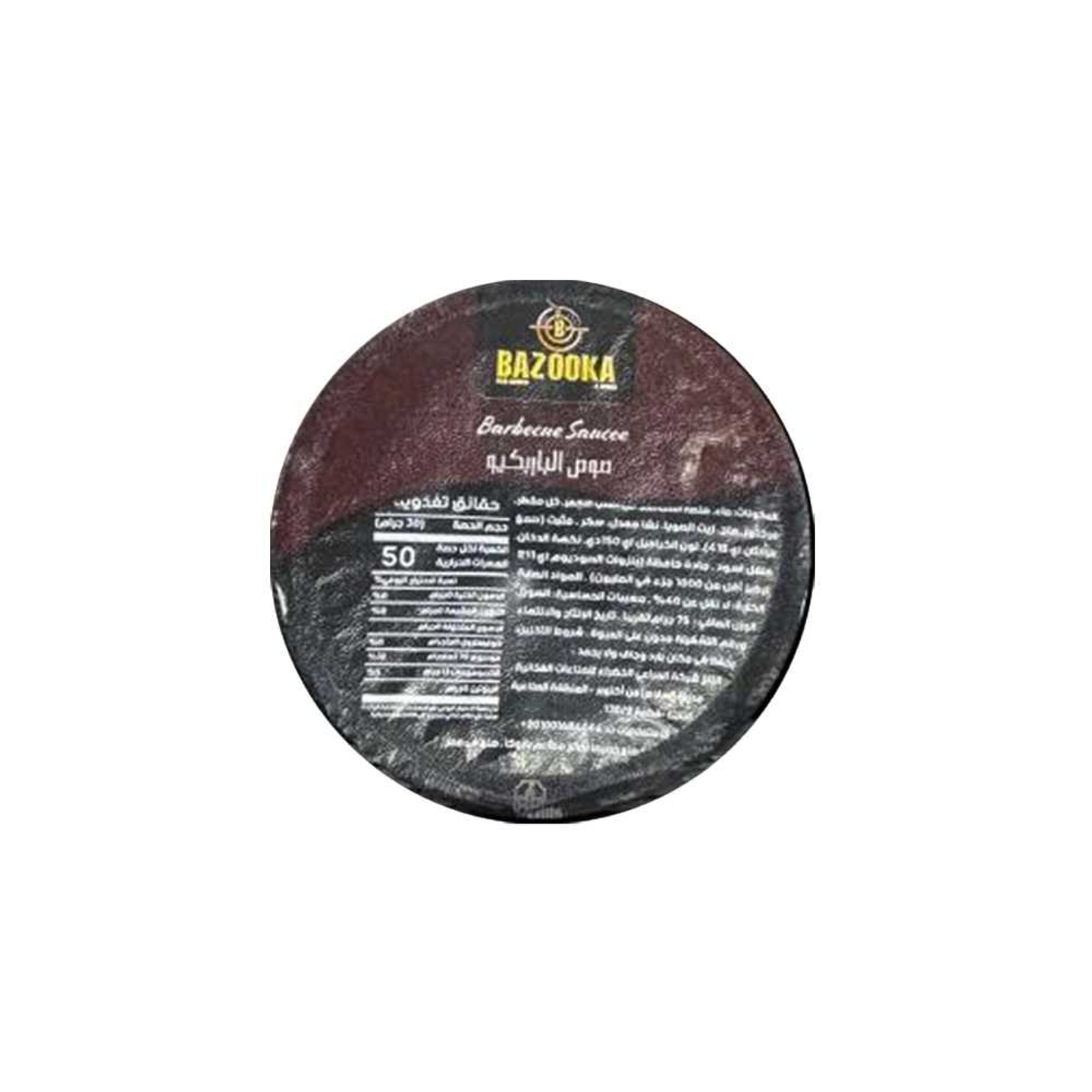 Bbq Sauce Small