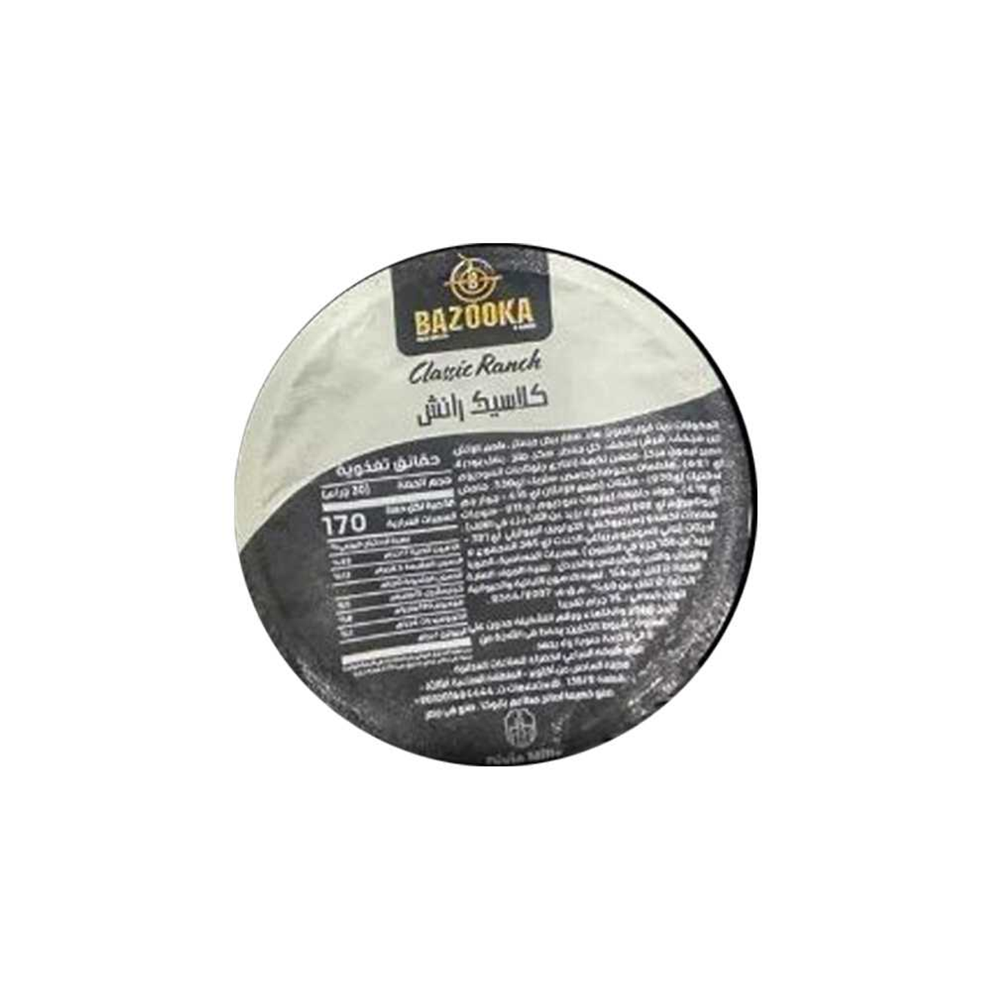 Ranch Sauce Large