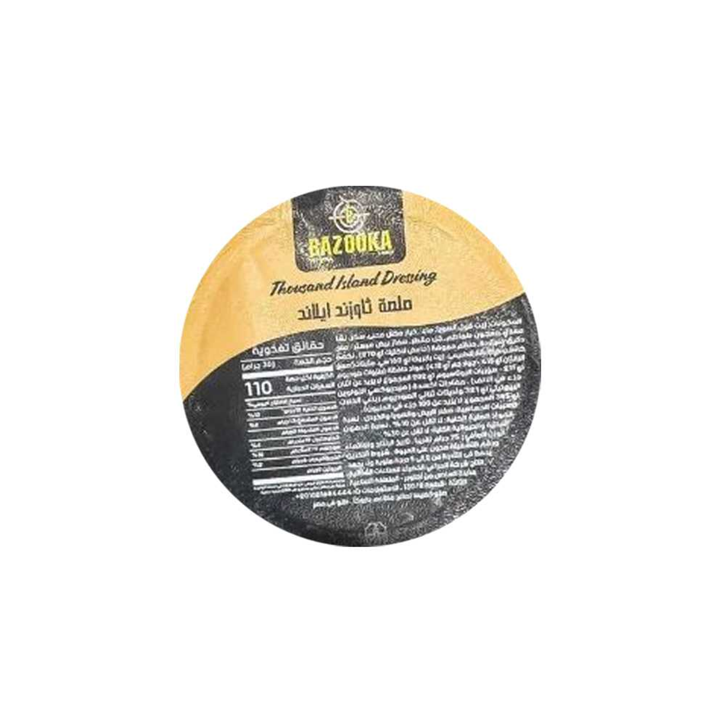 Thousand Island Sauce 25 Gm