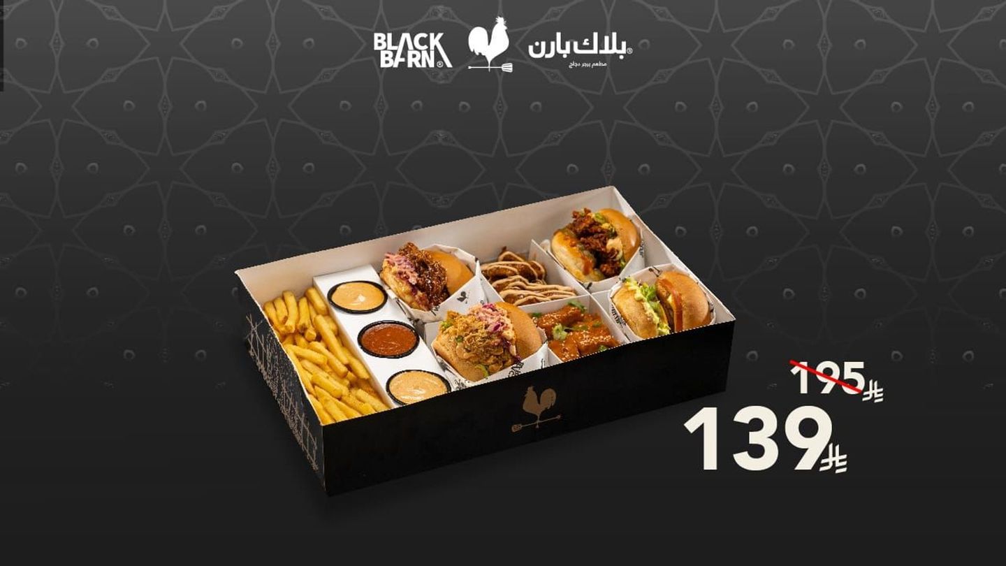 عرض رمضان