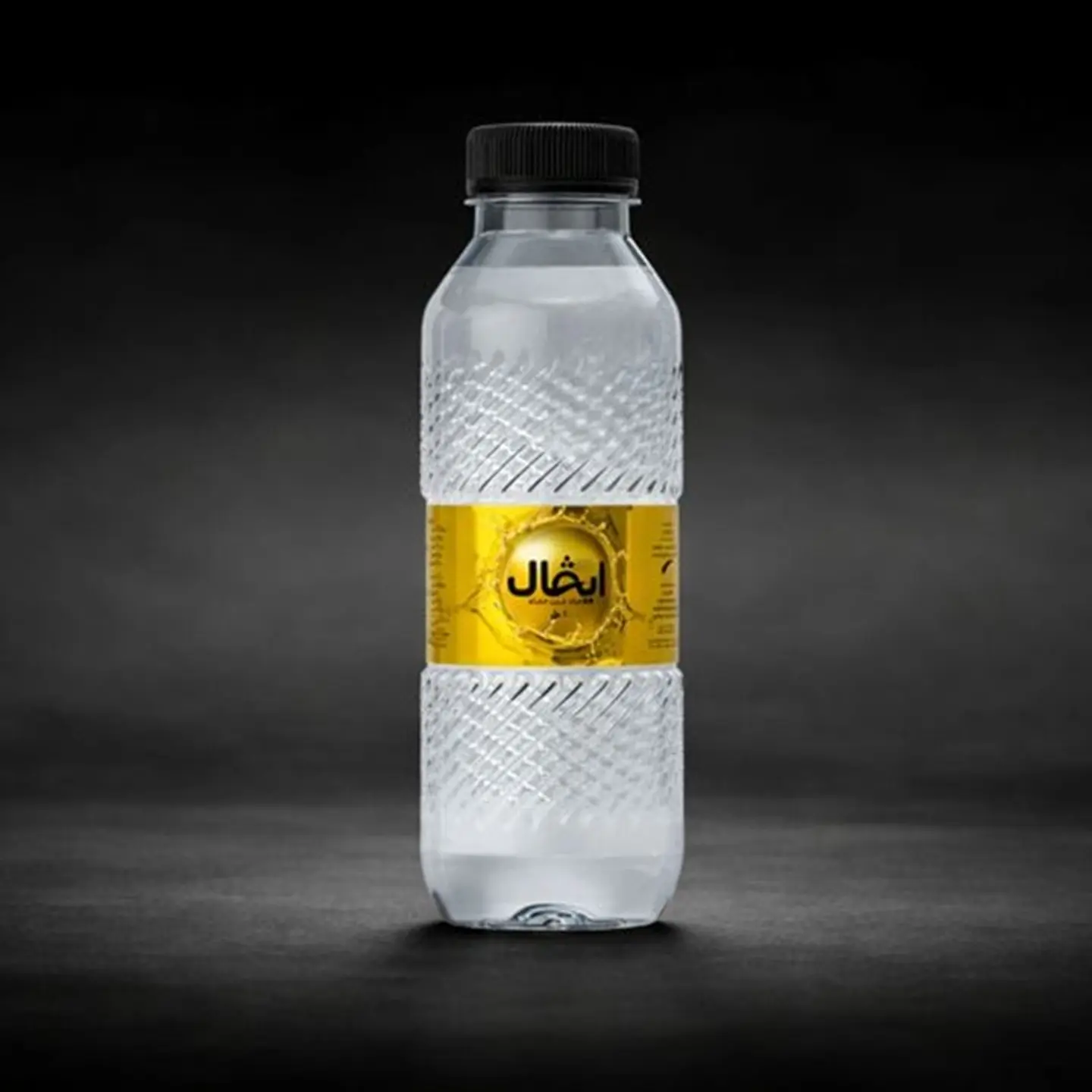 Ival Water