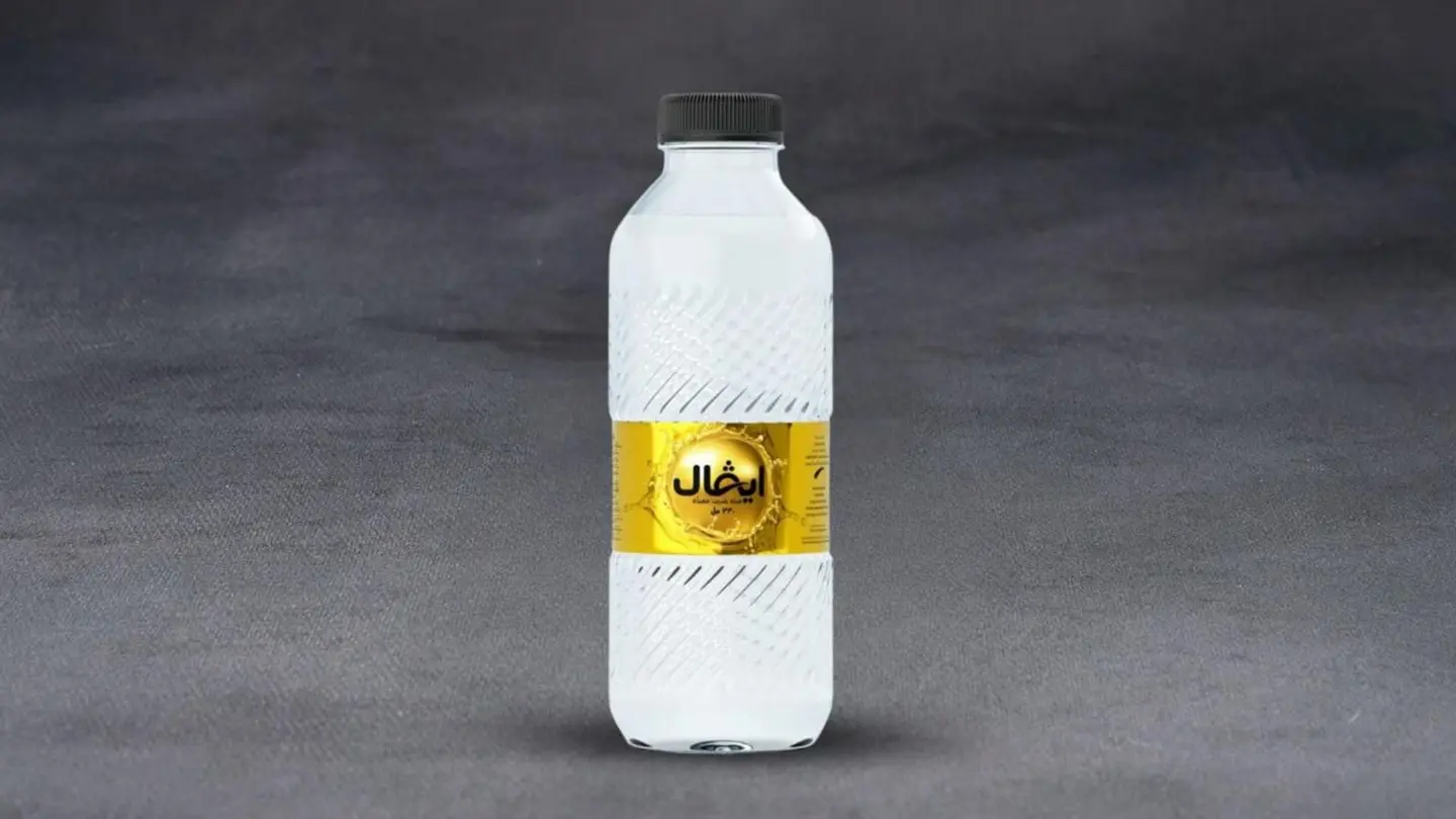 Ival Water