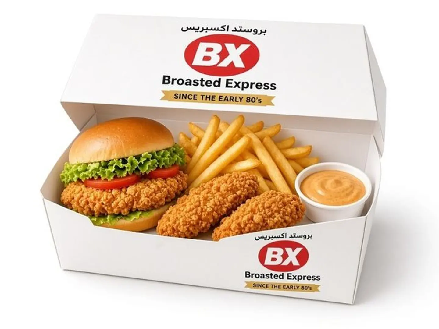 Solo Express Box