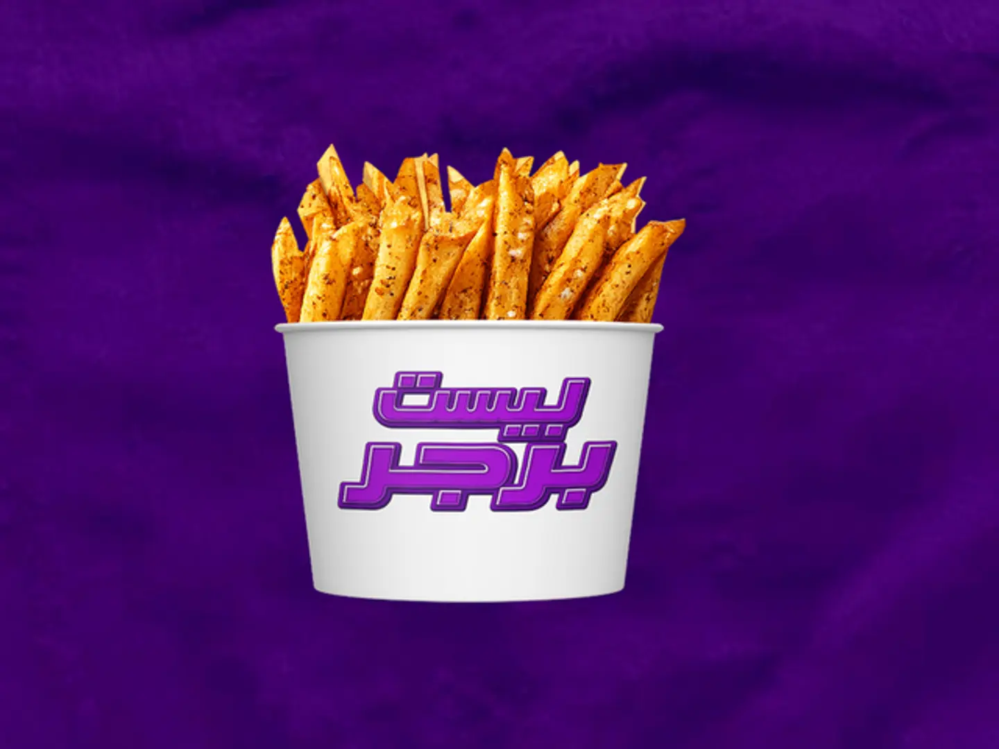 Crispy Fries