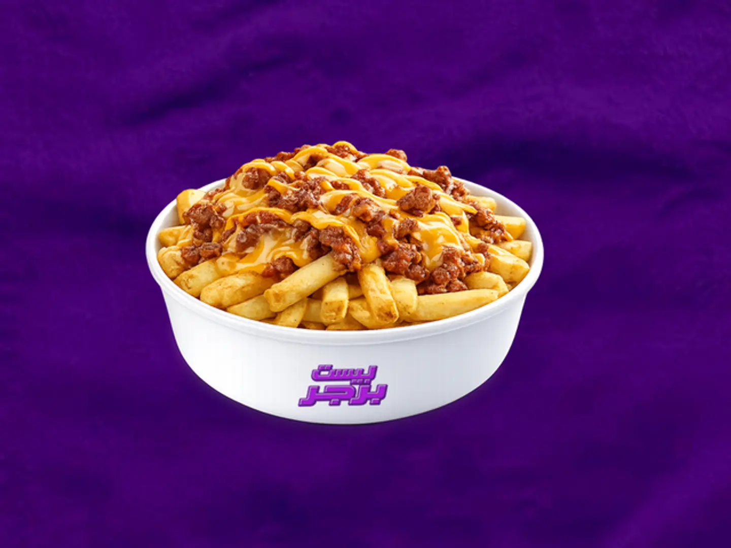 Beef Fries