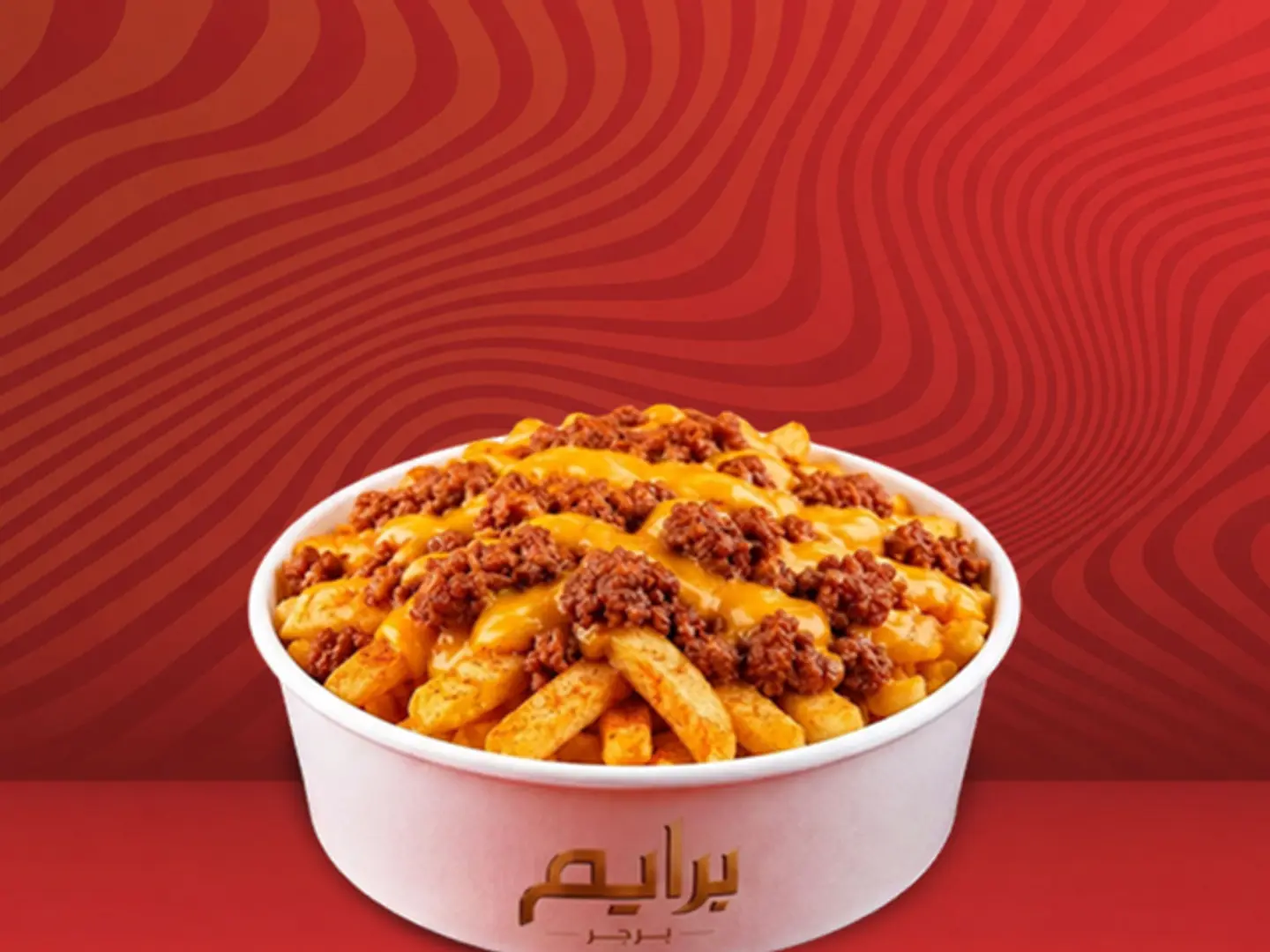 Beef Fries
