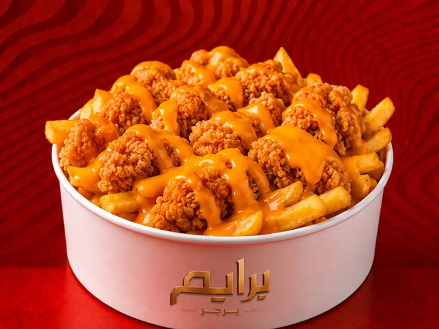 Chicken Fries