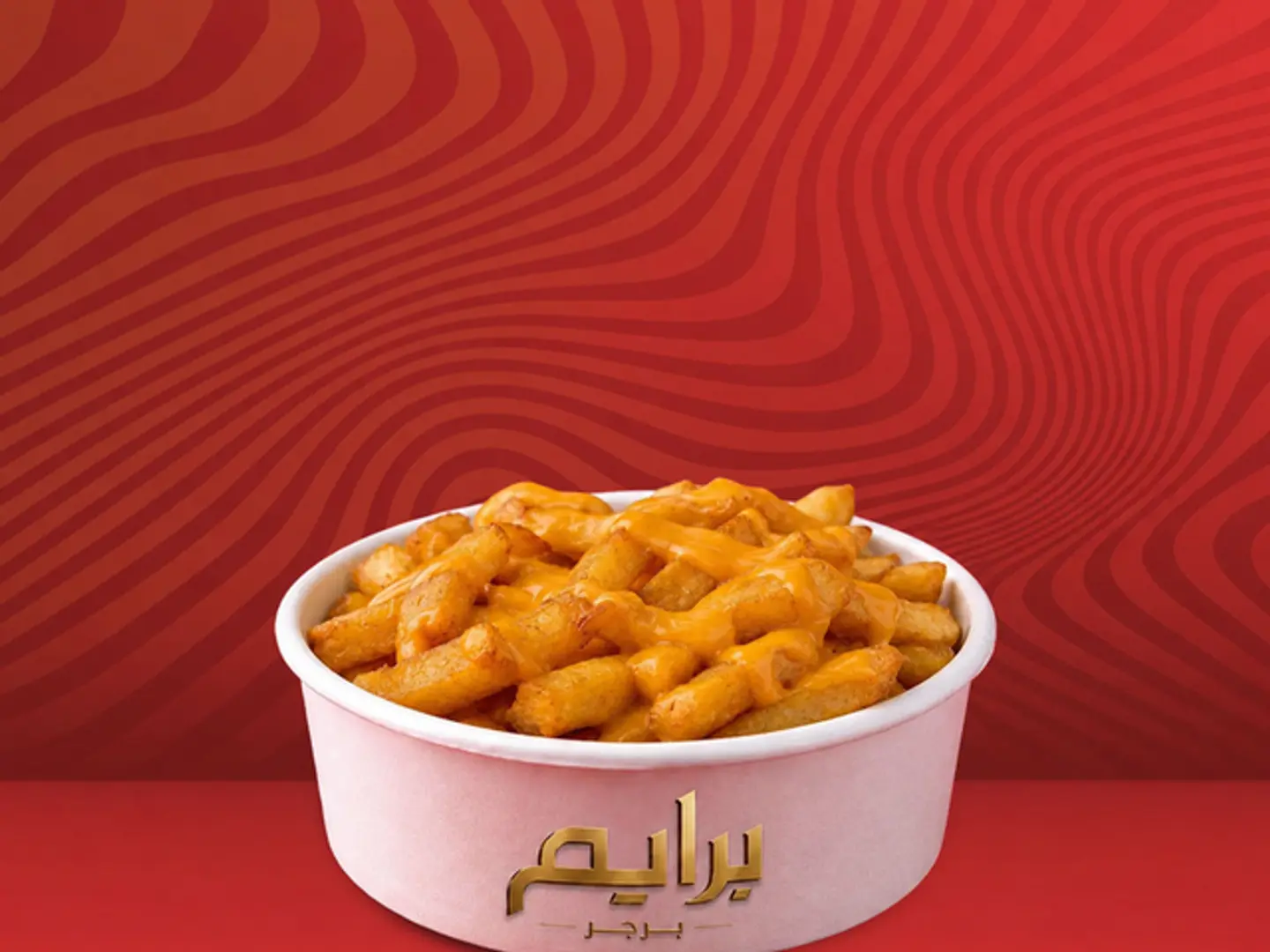 Cheese Fries