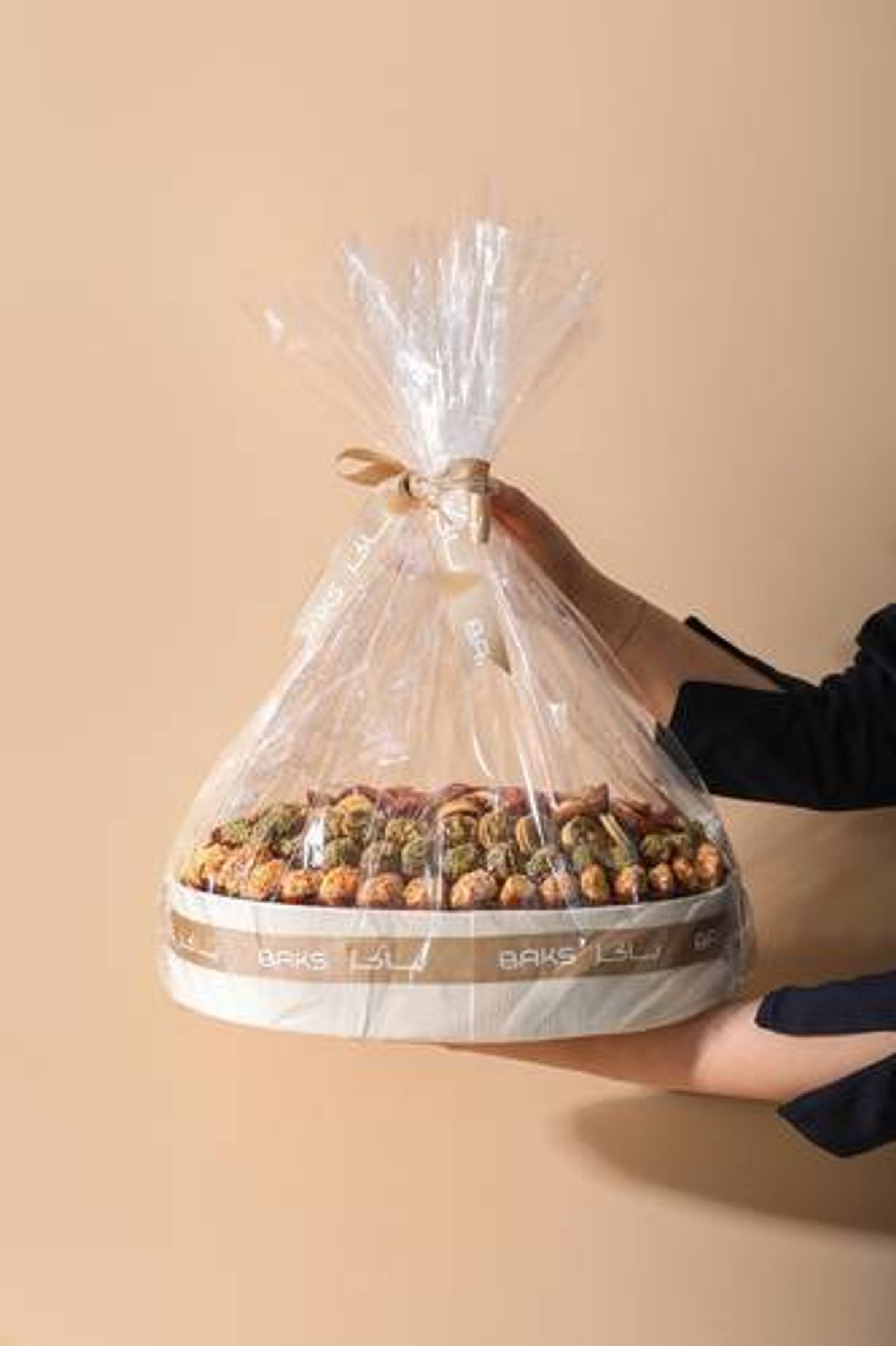 صينية الضيافة