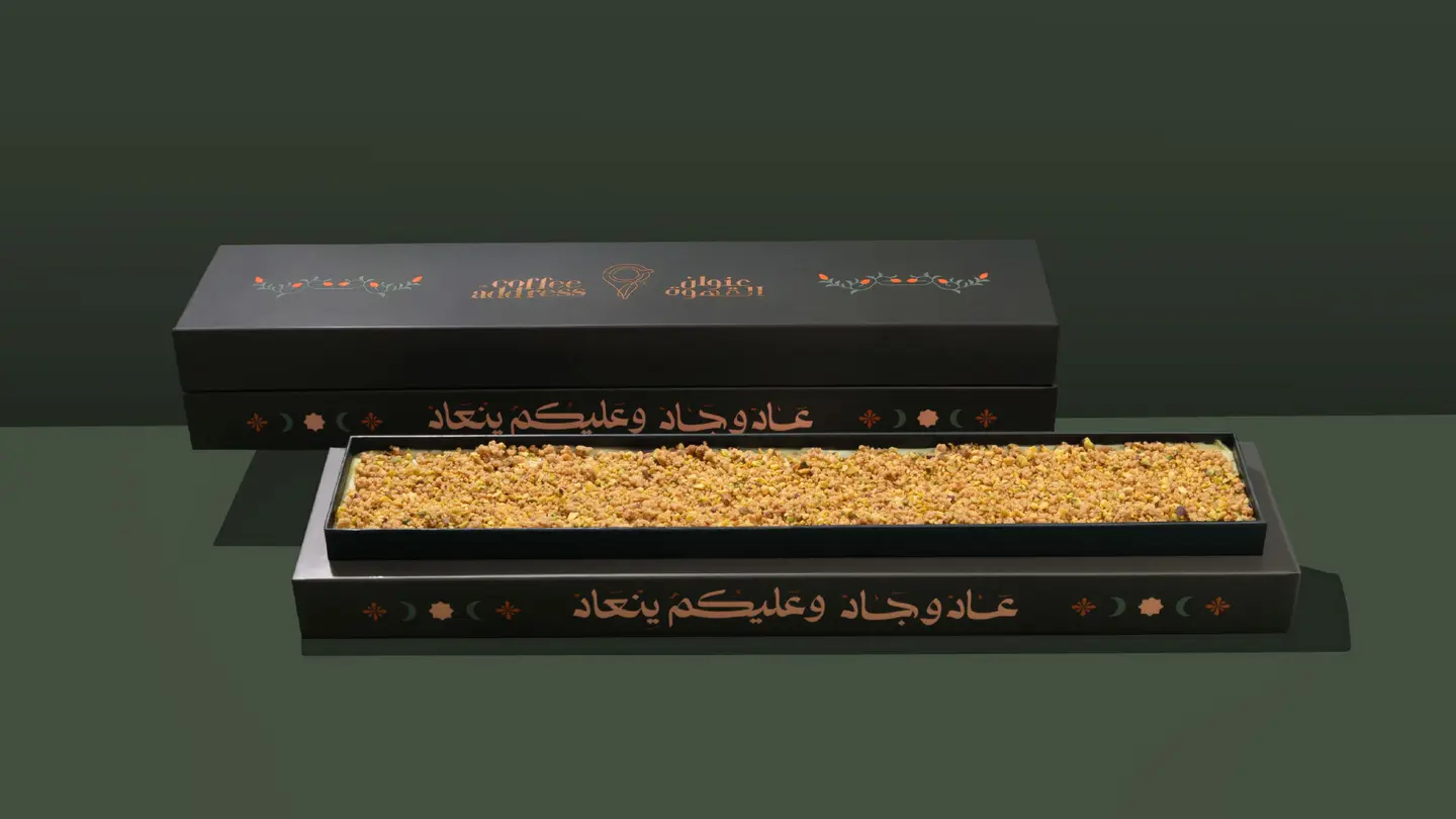 Pistachio Rose Berry   Ab