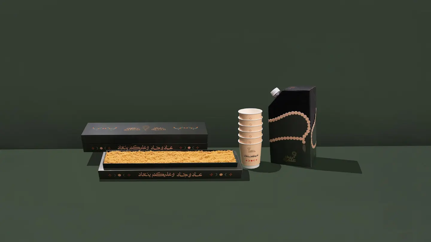 Blueberry Cheesecake + Ethiopian Coffee 6 Cups  Ab