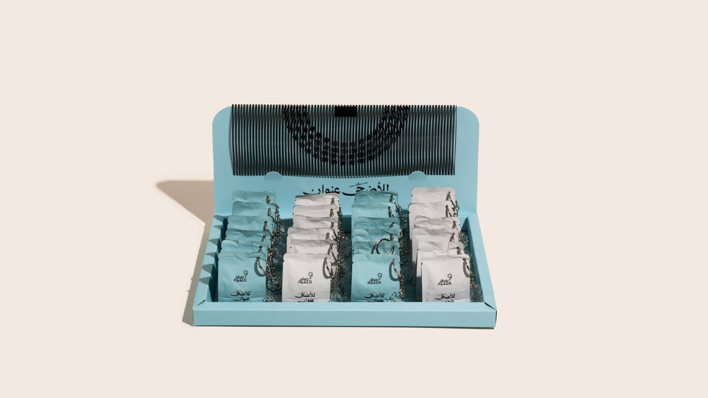 Coffee Beans Gift Box 24 Pcs