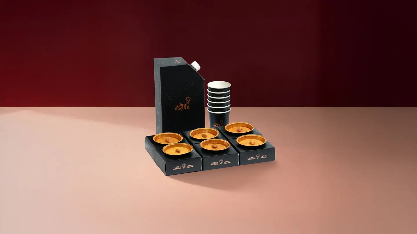 كومبو البسبوسة