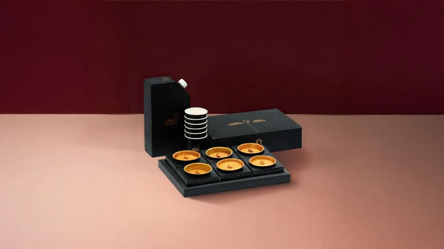 كومبو البسبوسة