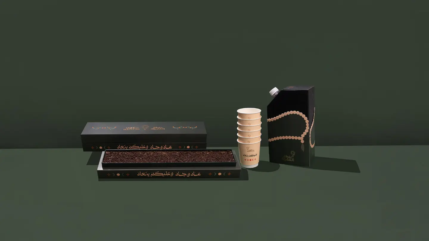 Chocolate Rose Berry + Ethiopian Coffee 6 Cups   Ab