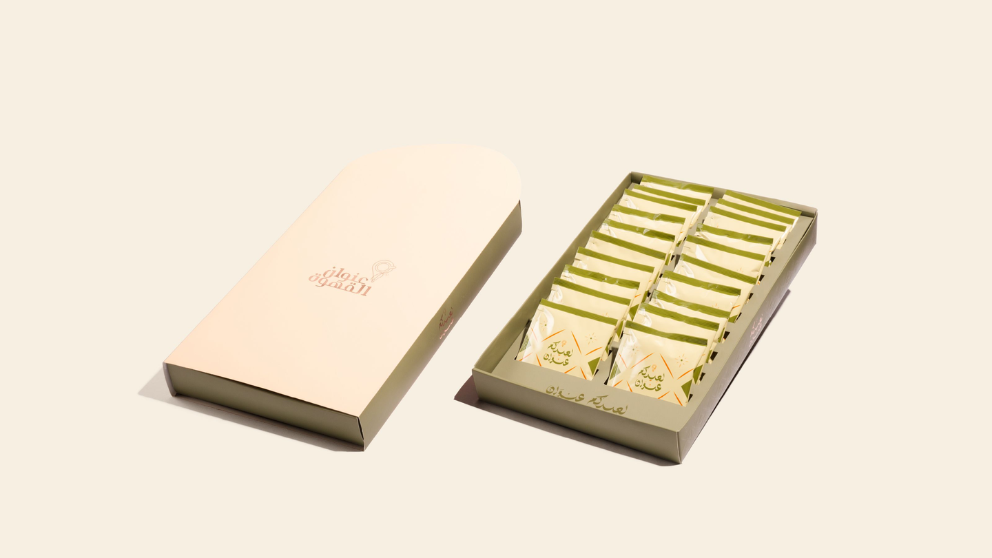 توزيعات العيد – كوفي دريب ٢٠ قطعة