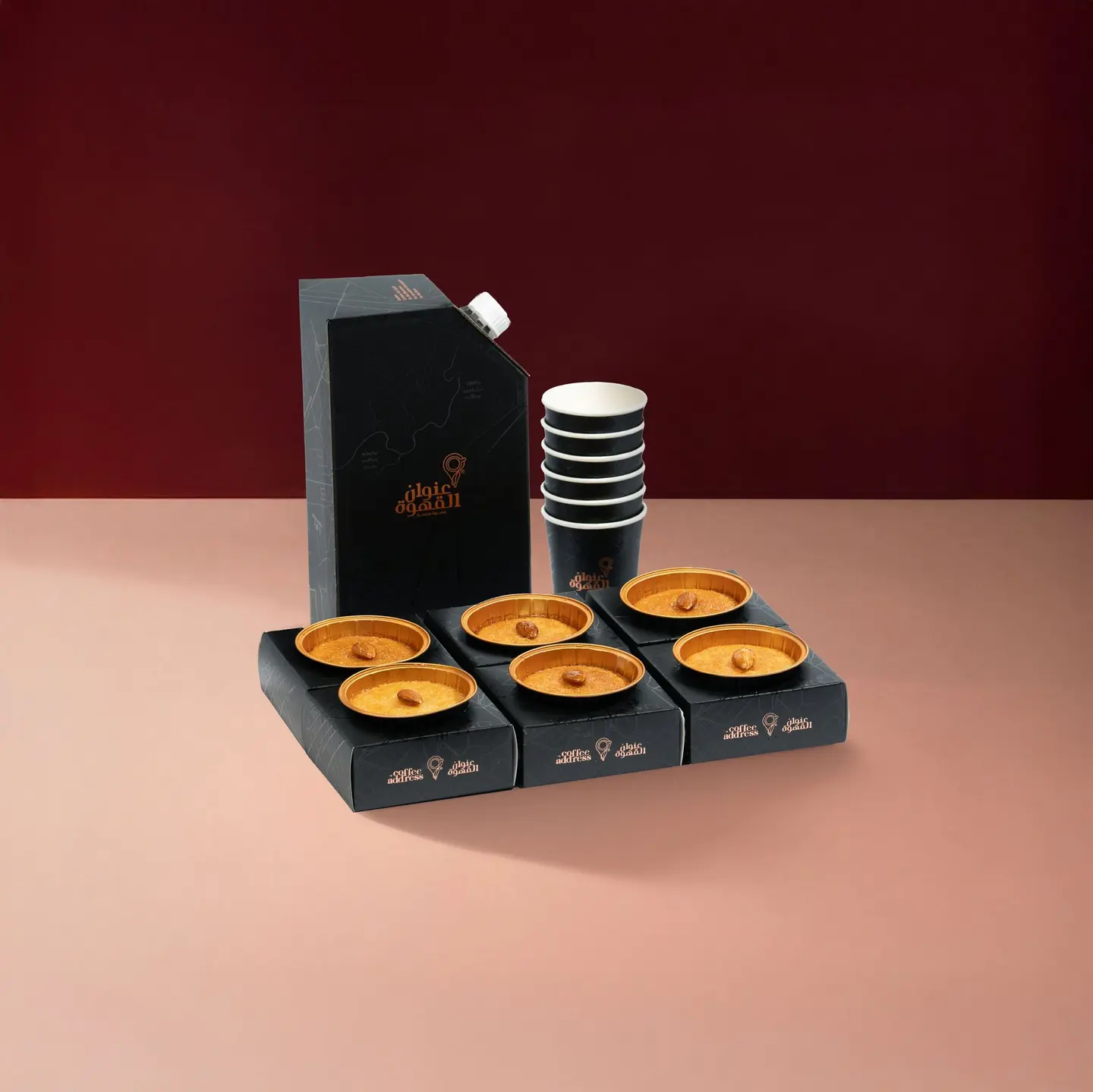 كومبو البسبوسة