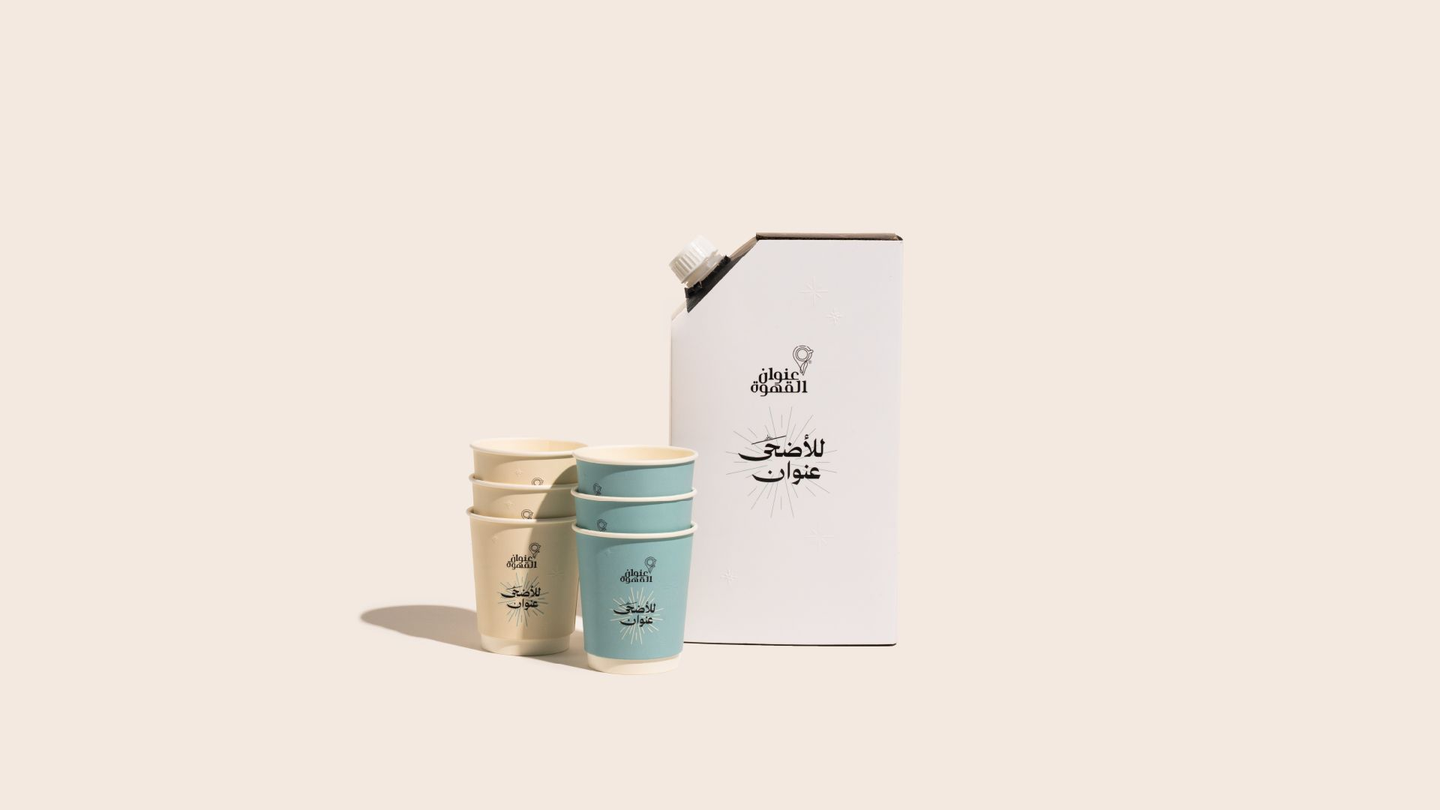 Gathering Coffee