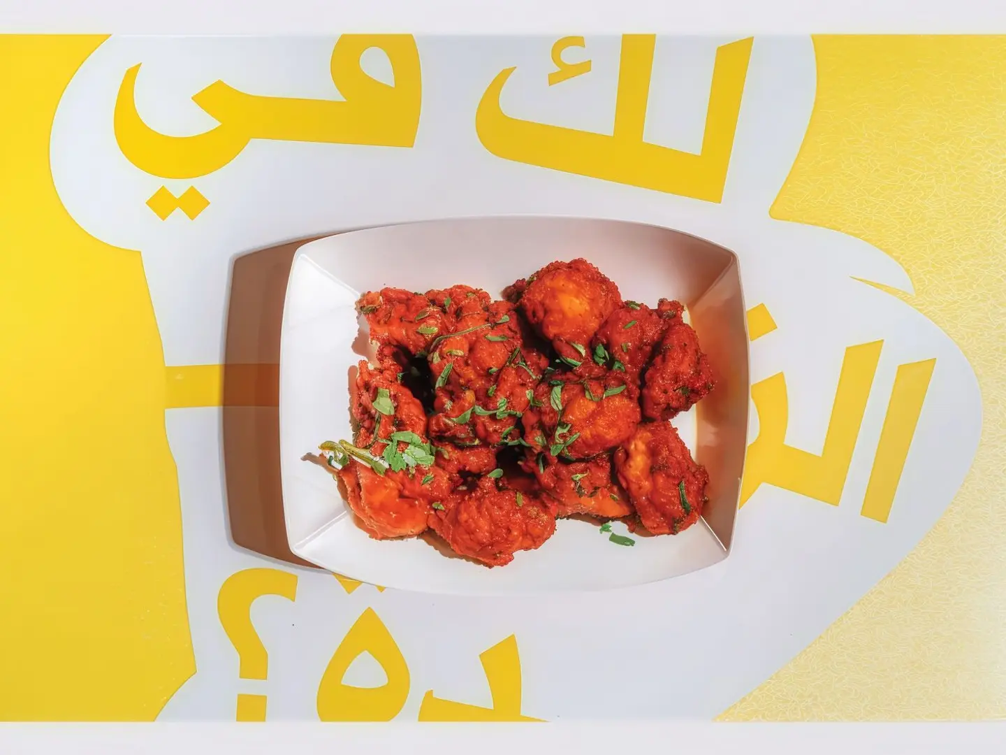 Chicken 65 Plate