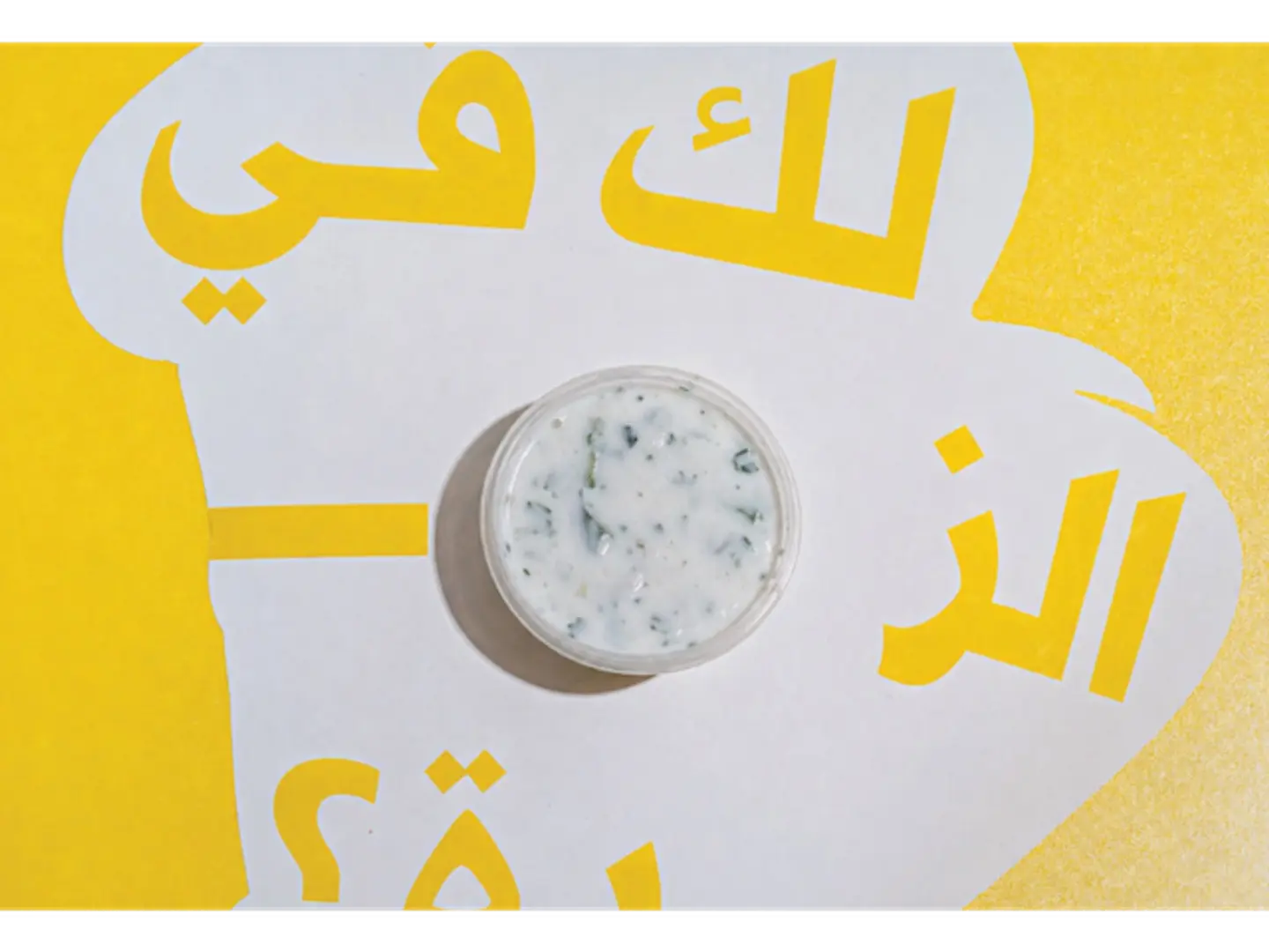 Raita Sauce