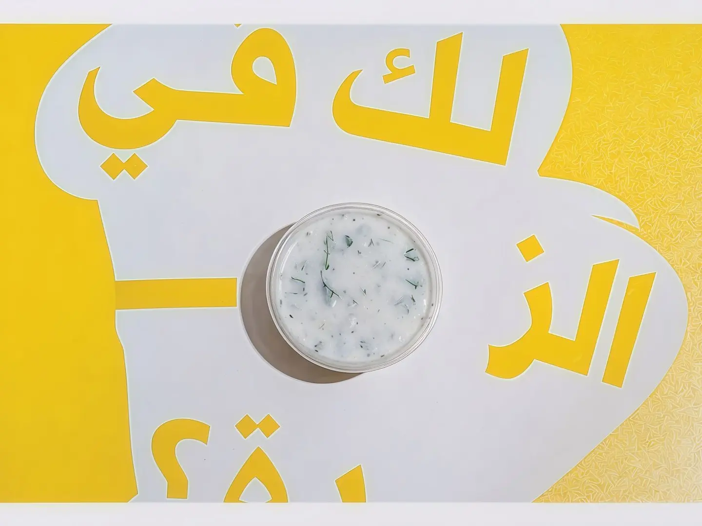 Raita Sauce