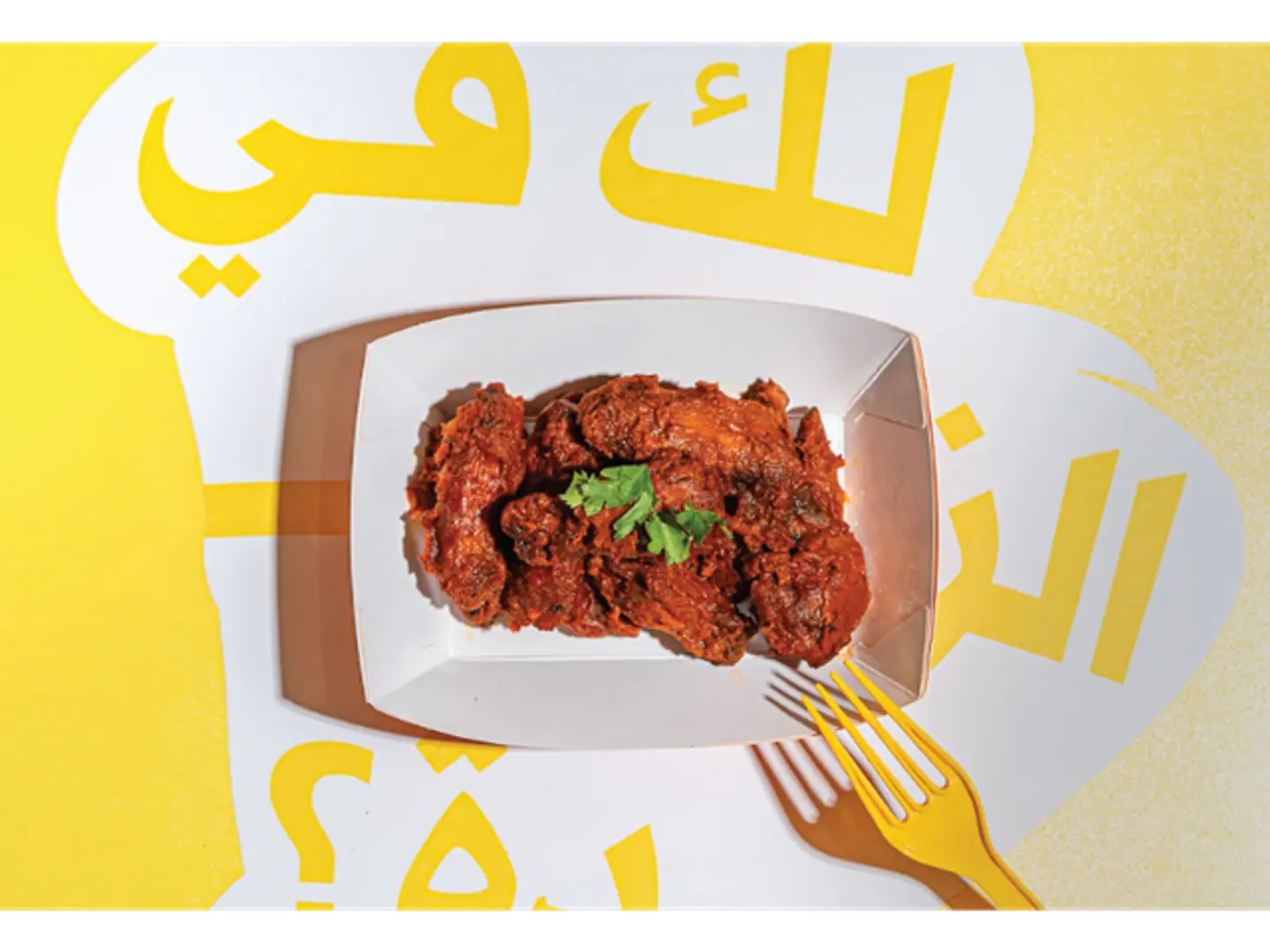 Batta Chicken Wings