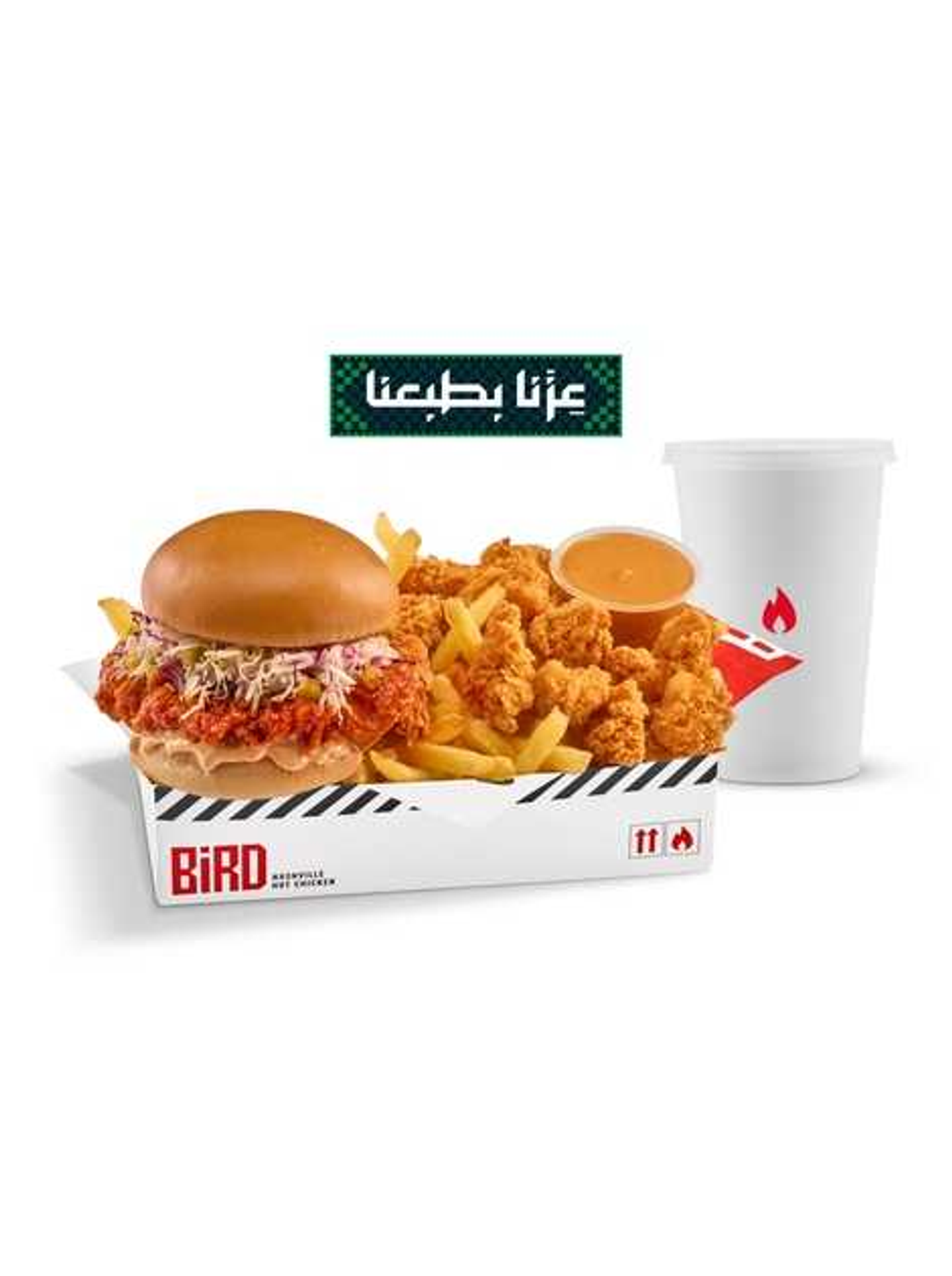 ليتل بيرد بوكس اليوم الوطني