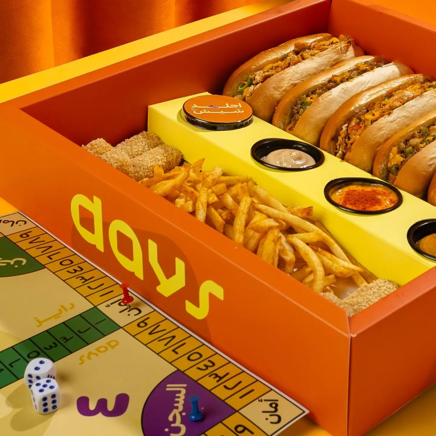 بوكس الراهي 4