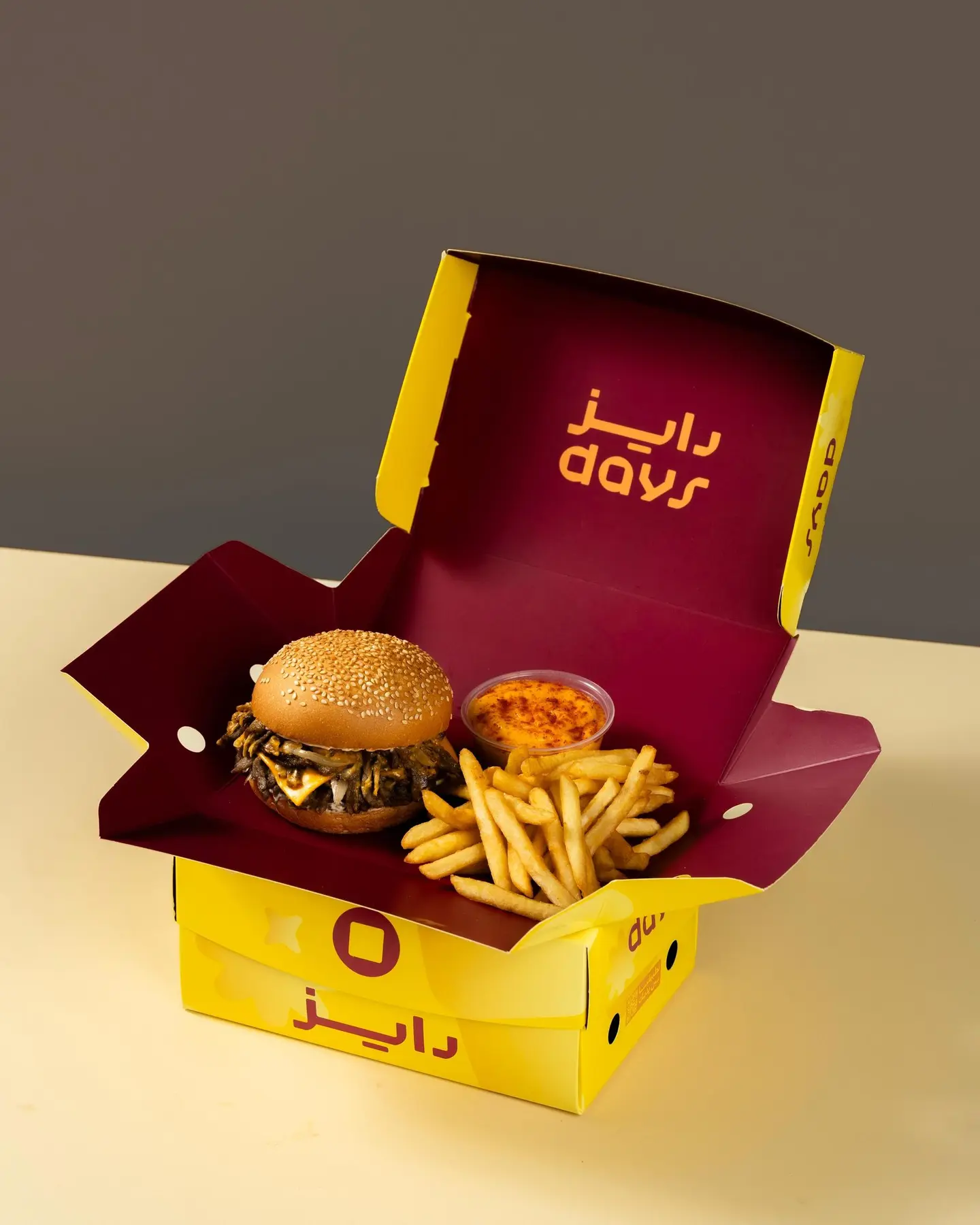 بوكس فولكانو