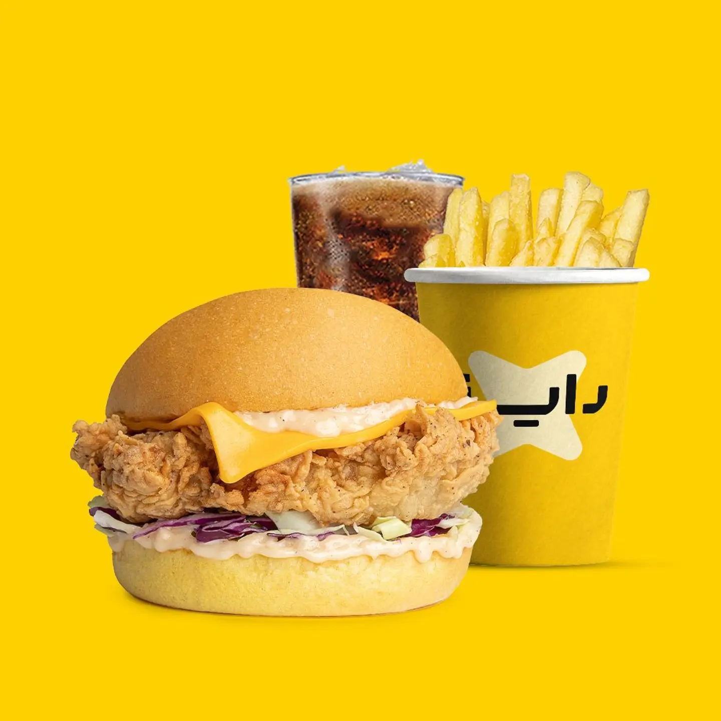 Classic Chicken Meal