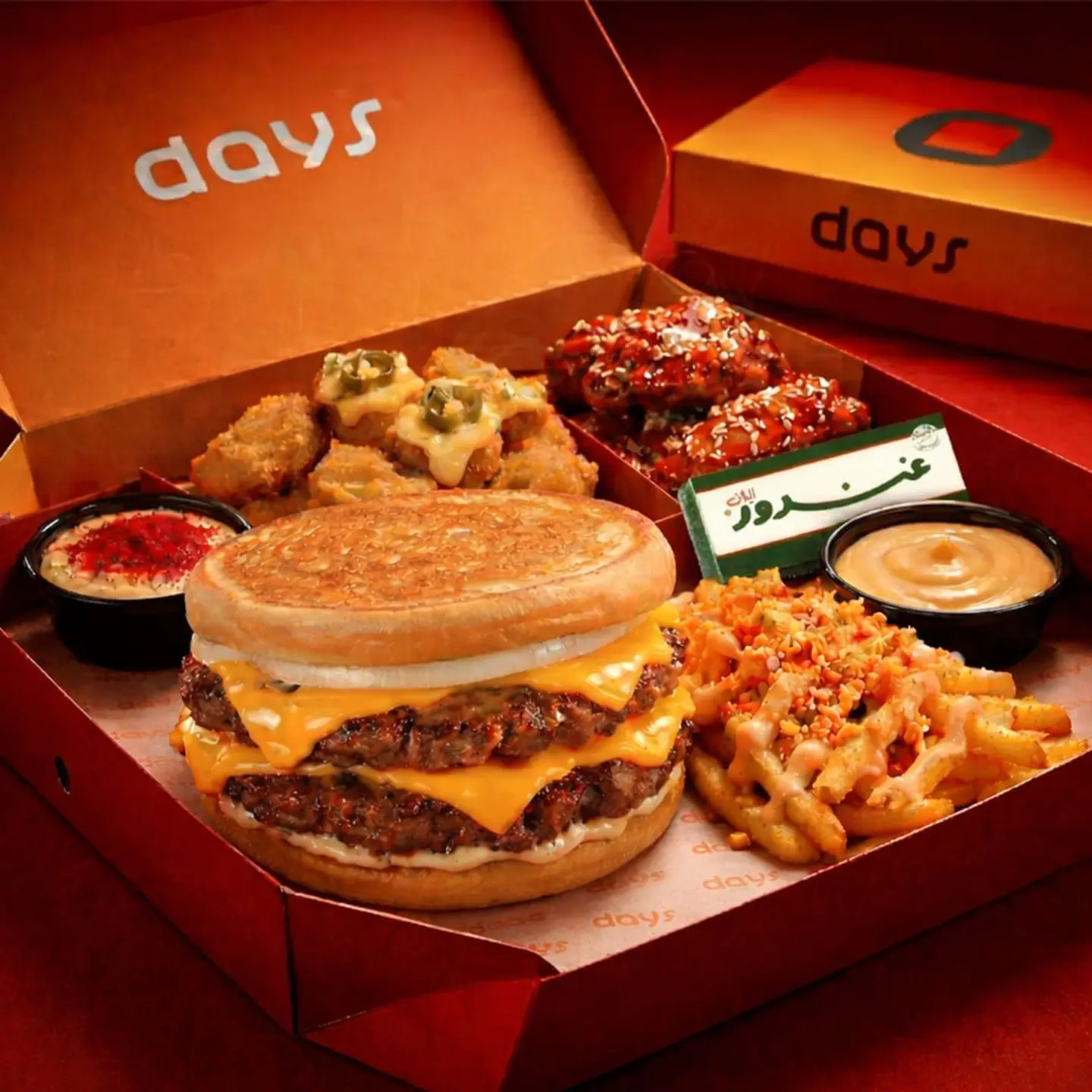 البوكس الذهبي