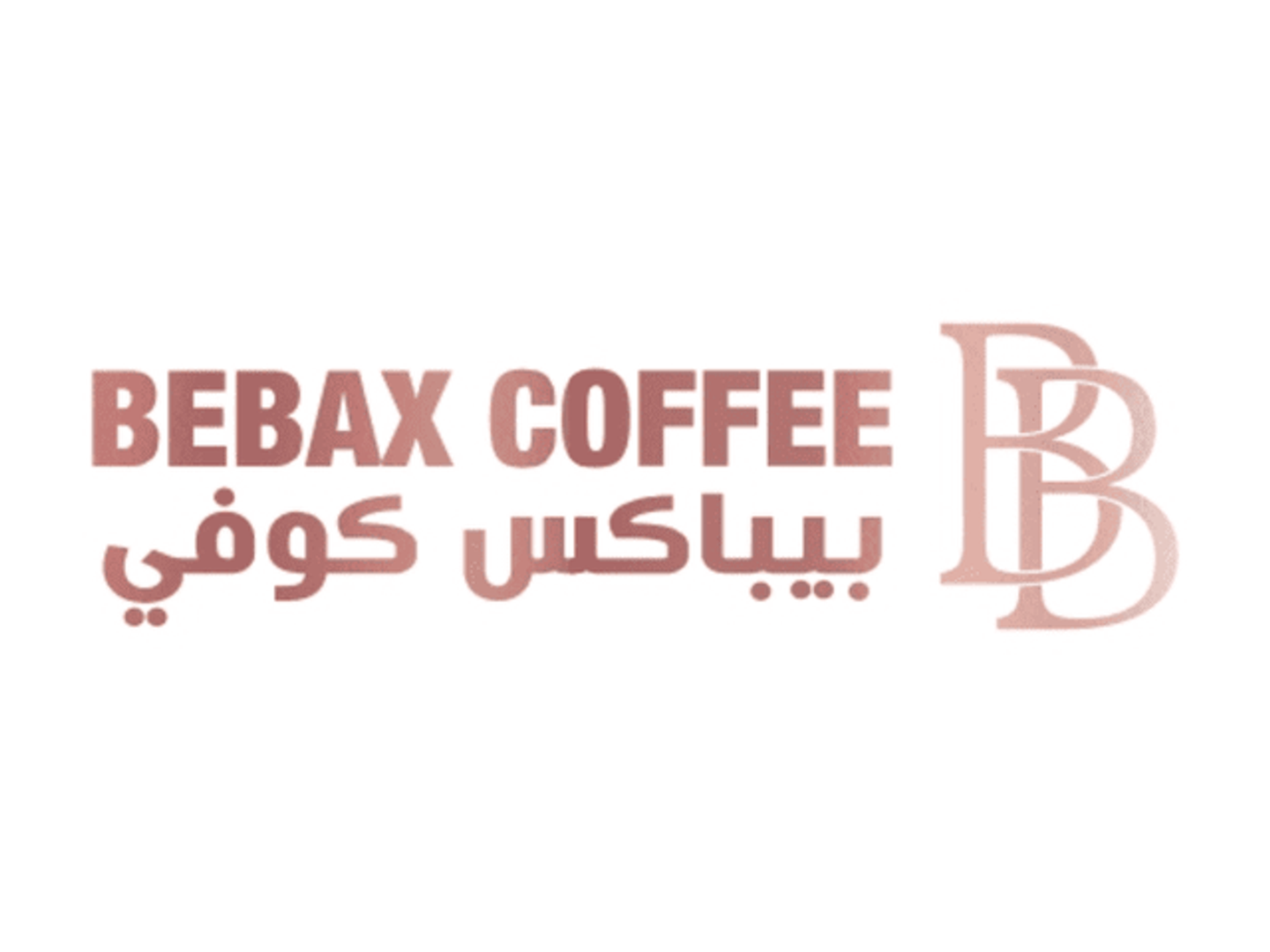 بانيني سبايسي تونه