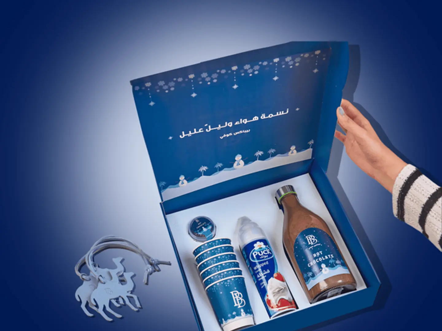 بوكس الهوت تشوكلت