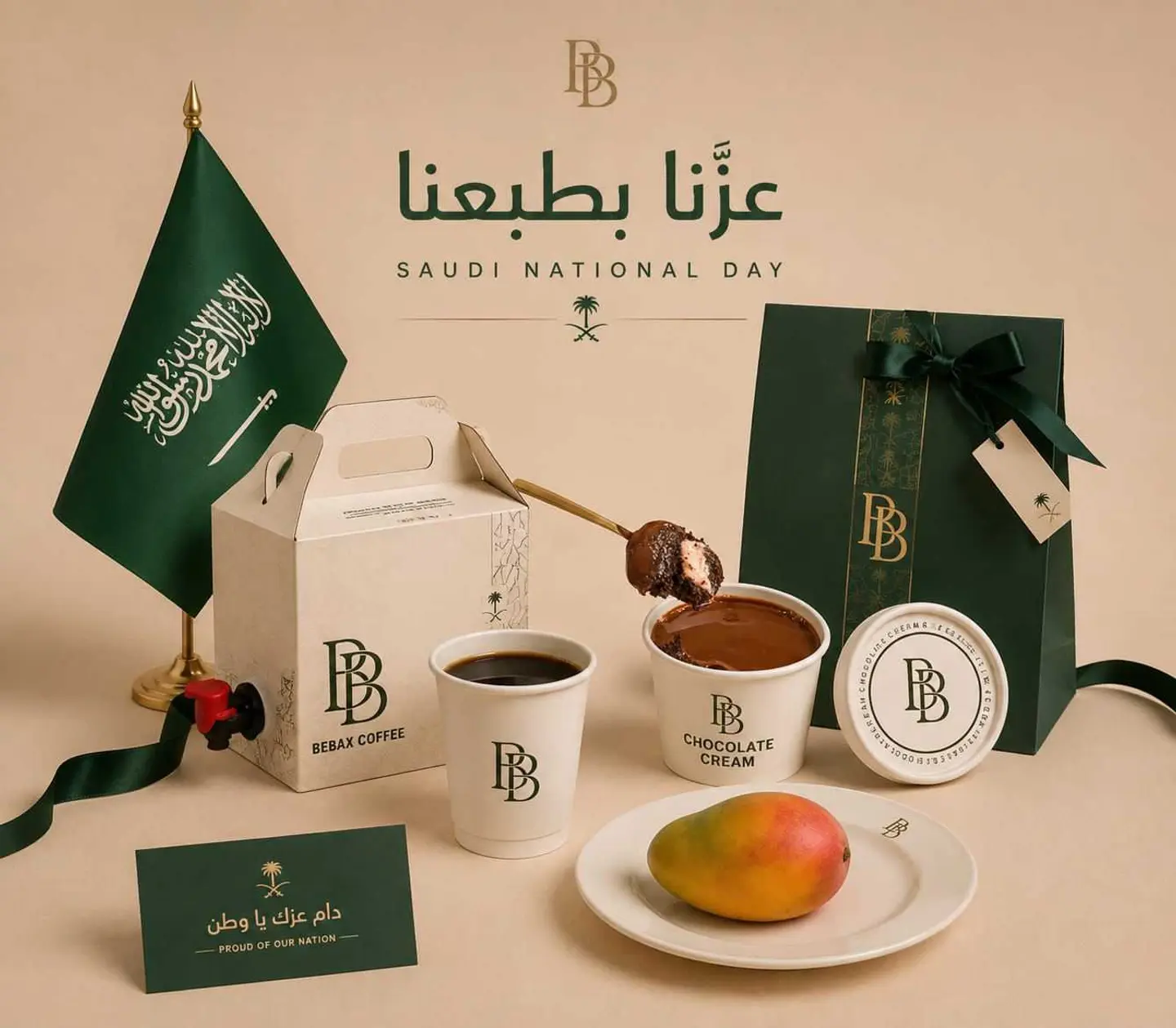 National Day Combo Offer