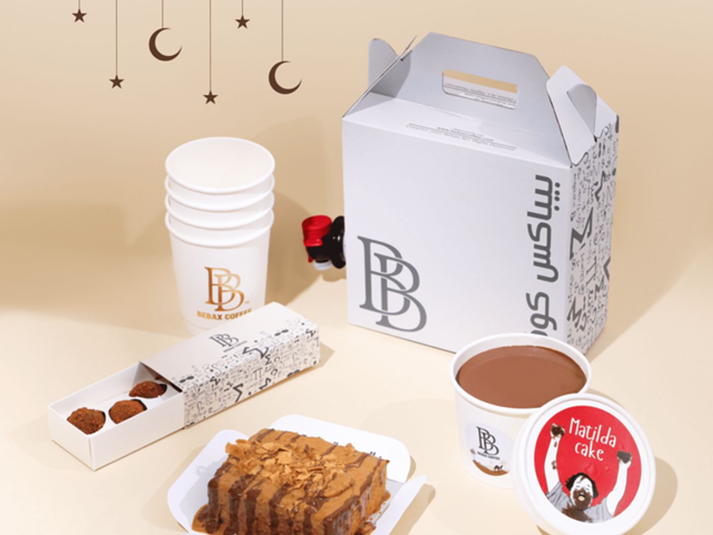 لمة رمضان