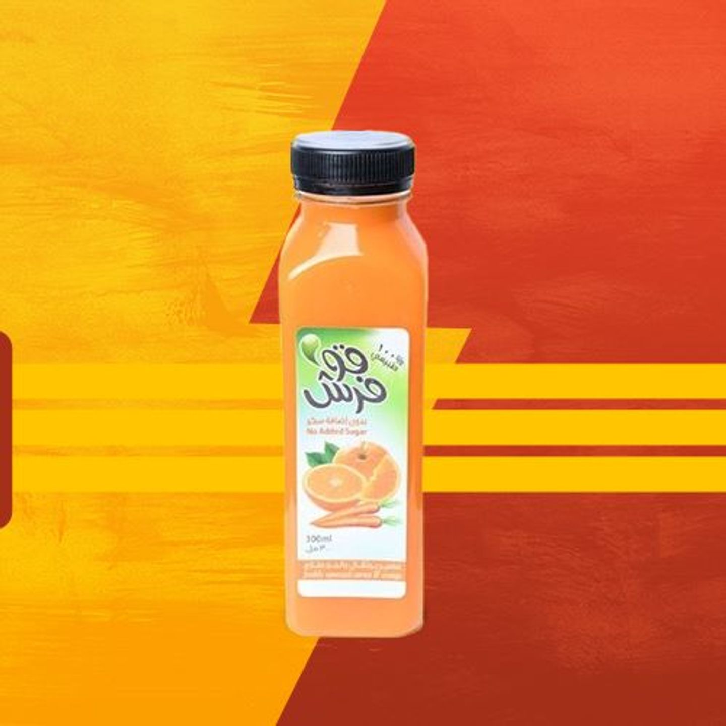 Orange With Carrot Juice