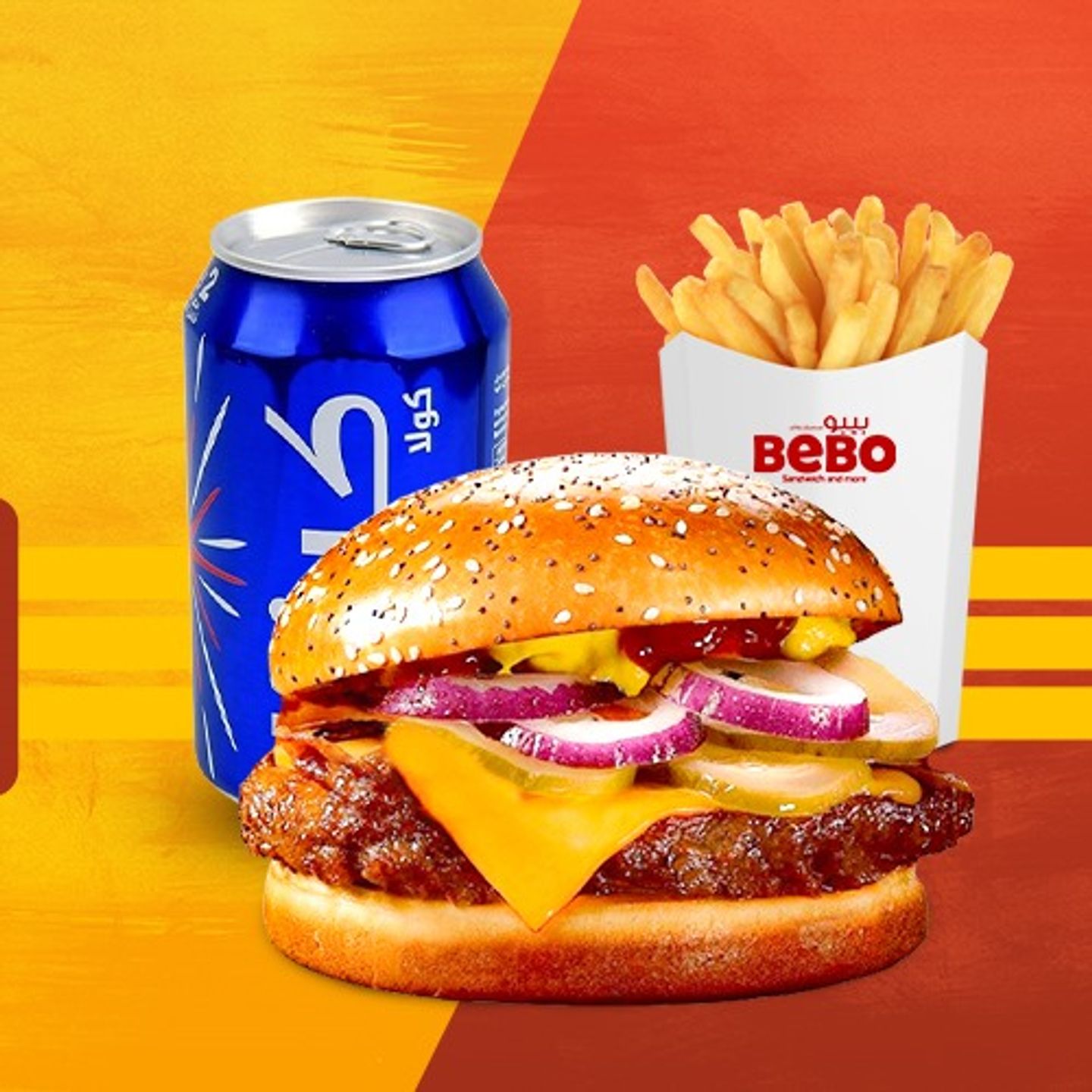 Angus Burger Combo