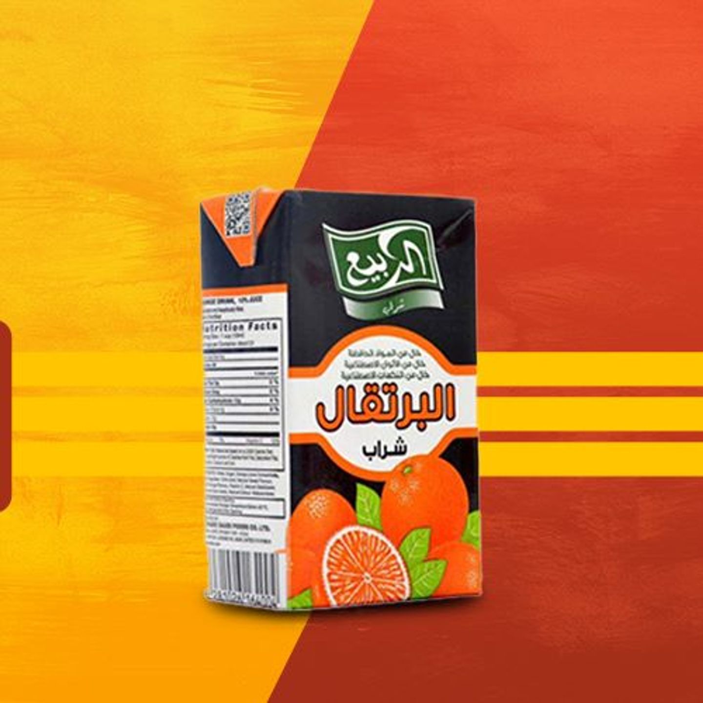 Al Rabie Orange Juice