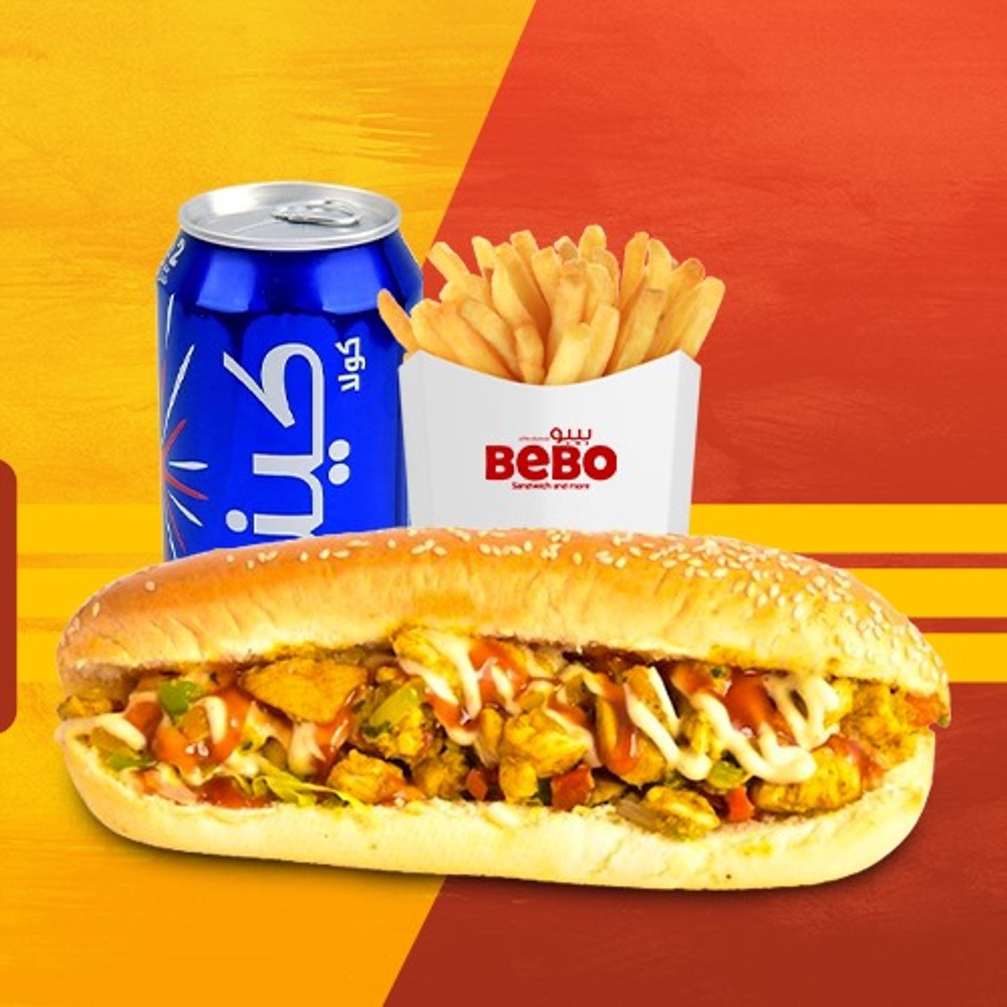 Fajita Combo