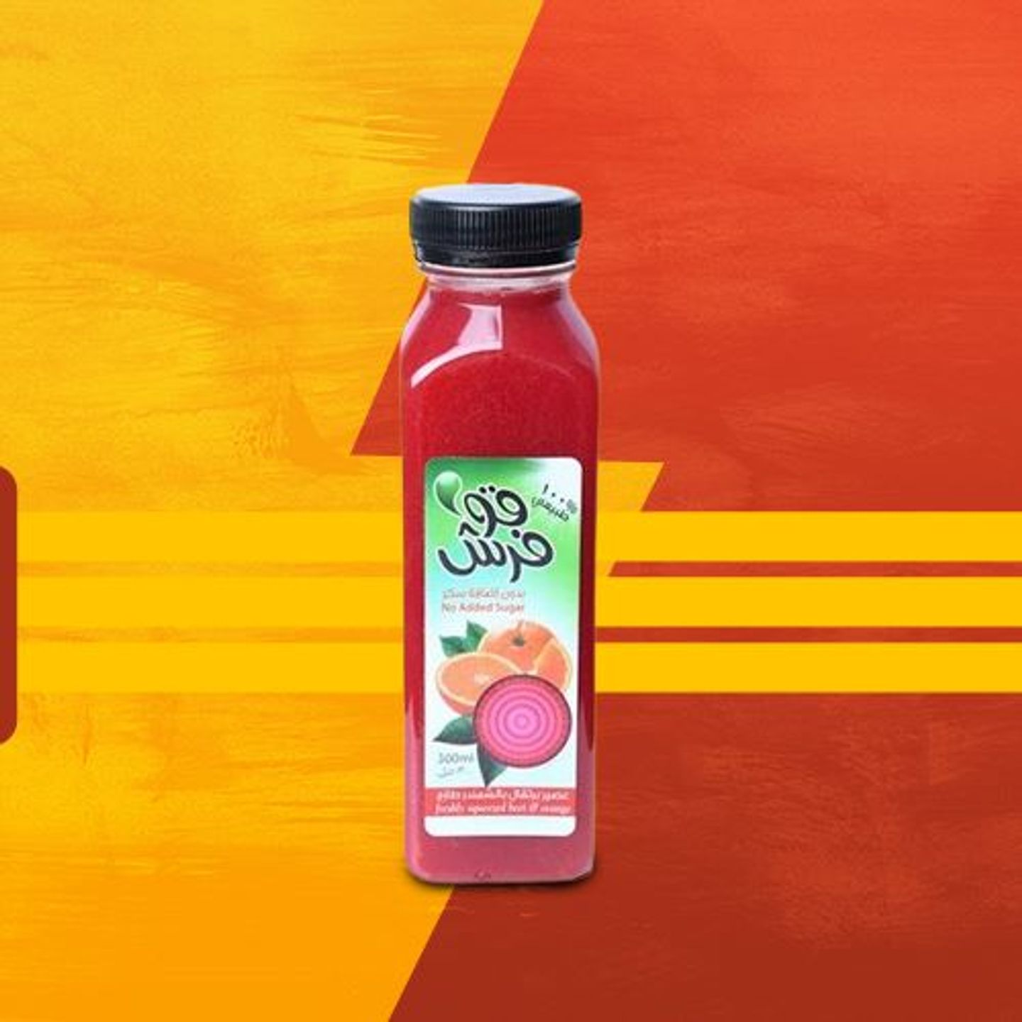 Orange With Beetroot Juice