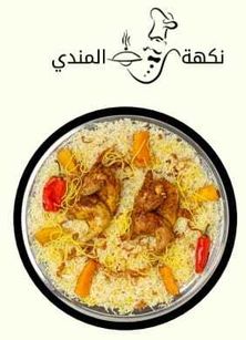 حبة دجاج سادة